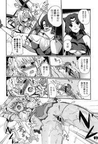 [Kiya Shii] Dark Regnum ~Itan Gensou~