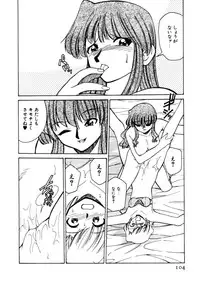 [Mizuki Hitoshi] Kyonyuu Kazoku 4