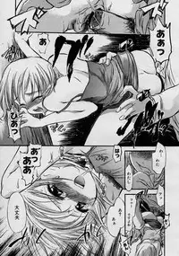 COMIC Megastore H 2003-08