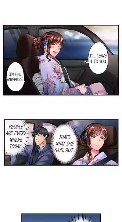 [Iburo.] Simple yet Sexy (Ch.1-66) [English]