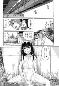 COMIC Mugen Tensei 2015-02 [Digital]