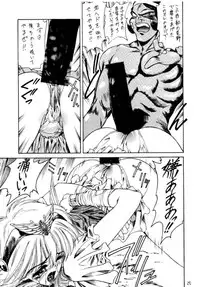 (C46) [NAS-ON-CH, St. Different (Various)] Druggers High!! (Various)