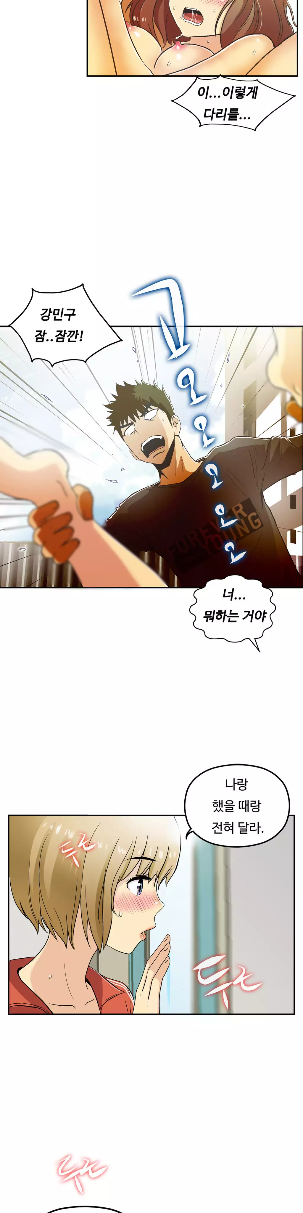 One Room Hero Ch.1-36