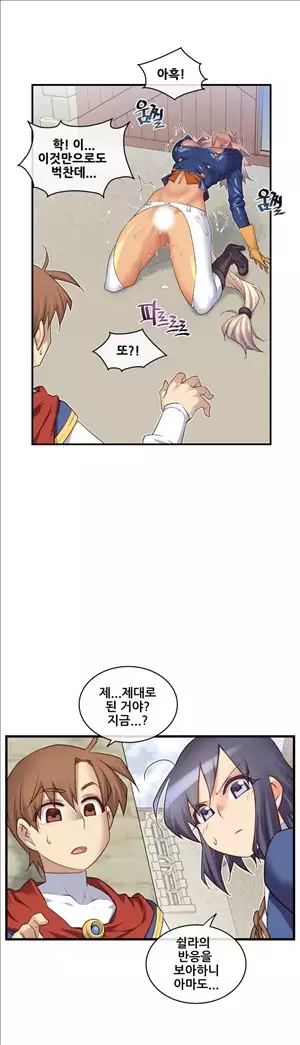 Master in My Dreams Ch.90-121