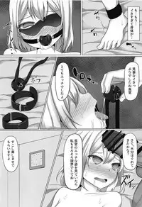 (C94) [Saboriguse Syndrome (Yasuhiro)] Chiharu Hypno (Kakuchou Shoujo-kei Trinary)