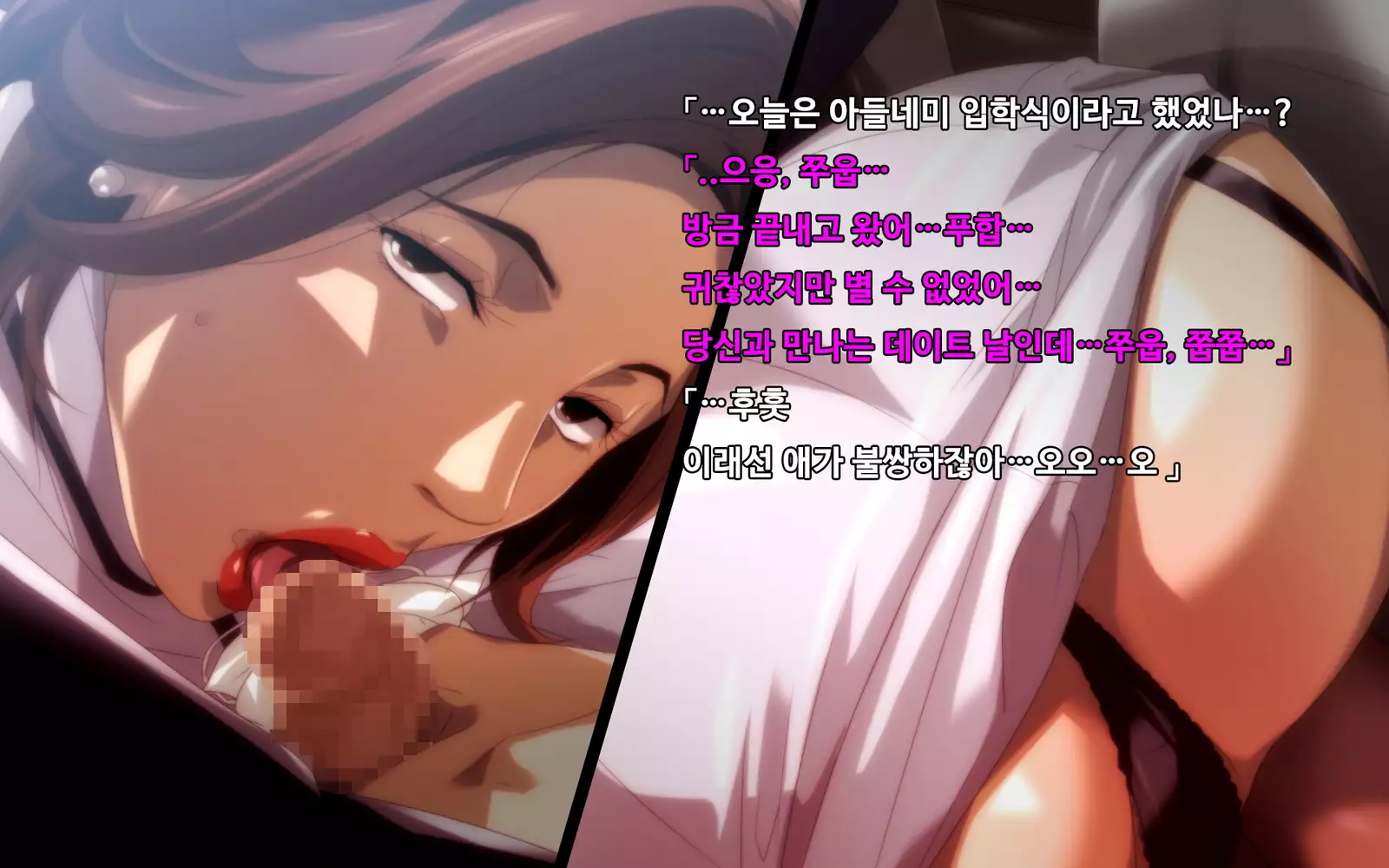 Akubo ~Warui Okaa-san wa Suki desu ka...?~