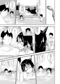 [Chikuwa Drop (Dos)] Ha? [Digital]