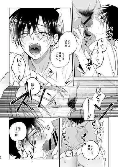 Inran Tanetsuke SEX Nakadashi Tanetsuke 100 Renpatsu