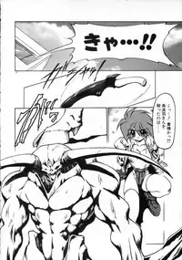 [Ruuen Rouga] Matou Kitan ZANKAN! - Jinma Kakusei Hen