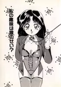 [Nakafusa Momo] Moonlight Party