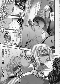 [Taihei Tengoku] Pai Fella Lady