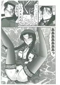 [Komura Saki] Kaeran Ka no Shoudou no Chi e