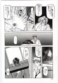 [Sanbun Kyoden] Sein Zain