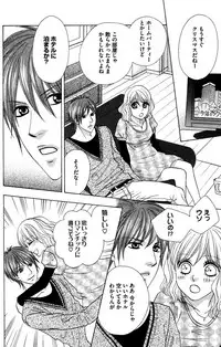 [Isezaki Yuzu] Onii-chan to love Night