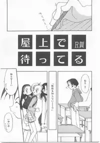 [Anthology] Comic Alice Club Vol. 2