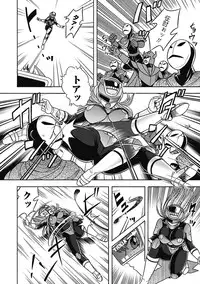 [Himenogami Kinta] Bikenshi Sanka [Digital]