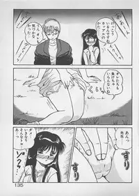 [Dai 25 Hohei Shidan] ABC wa Ikenai Jugyou!