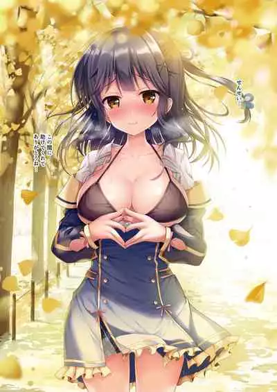 [TwinBox (Hanahanamaki, Sousouman)] Teacher Teacher 2 [Japanese, Chinese] [Digital]