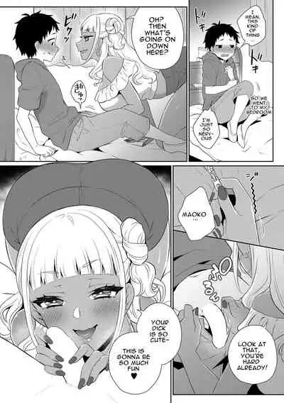 Doutei Kui Bitch Gal Maoko