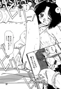 [Marugoto Ringo] Collector ~Ochita Tenshi-tachi~ - Collector Fallen Angels