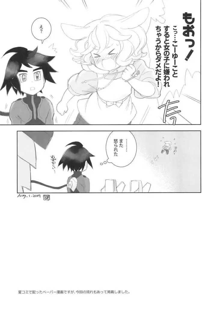 I've been following you