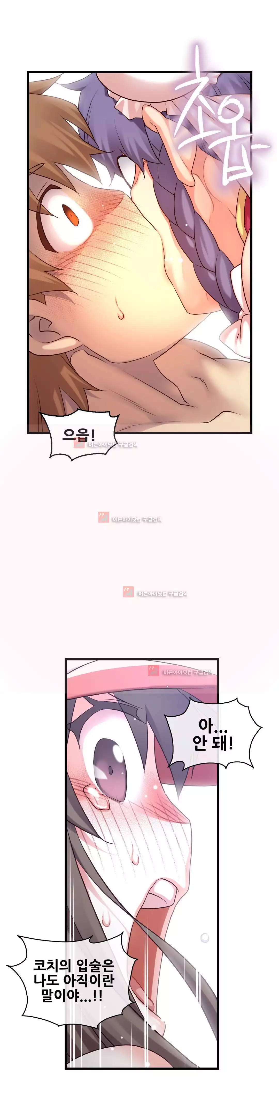 Master in My Dreams Ch.90-121