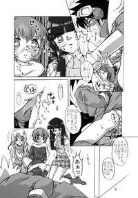 [ONE NIGHT DREAM (Nakafusa Momo)] PLAYERS VII MID NIGHT SP (GAD GUARD)