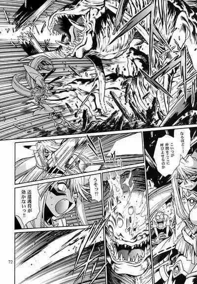 Mishuuroku Sakuhinshuu