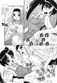 Comic Hime Dorobou [2008-09]