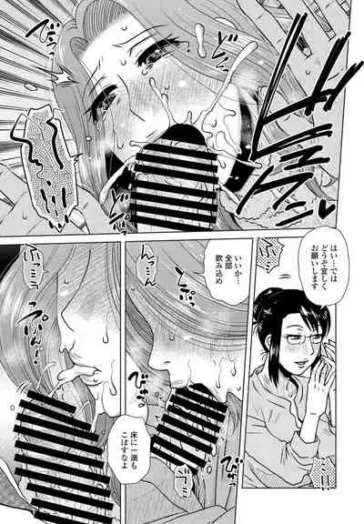 COMIC Penguin Club 2022-02 [Digital]