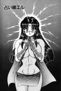 [Watanabe Wataru] Virgin Chyuihou