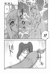 [Taira Hajime] W.W.L.