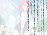 [Banana no Kawa] Senkou Senshi Prominence 3