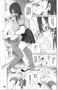 Service Time LOVER | 特別服務時間的LOVER