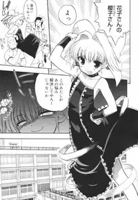 [Matsumoto Drill Kenkyuujo] Alignment You! You!