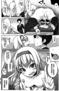 [Syati Kamaboko] Clever? Solution [Chinese]