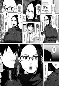 [Sugi G] Seikatsu Koujou Keikaku [Chinese] [丧尸×无毒汉化]