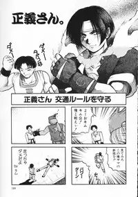 [PSYCODELICIOUS (Akiba Nagi)] Chou Sairoku PINKISH COLLECTION (Various) [Incomplete]