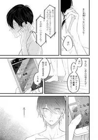 [Hitsujima Hitsuji] Last Seven Days -Tenshi no Kegashi-kata- [Digital]