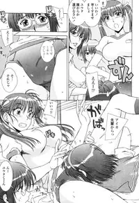 [Hanzaki Jirou] Yuuwaku no Hanazono - Flower Garden of Temptation