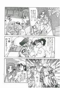 [Fukada Takushi] Wake Up!!