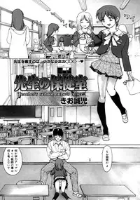 COMIC 0EX Vol. 19 2009-07