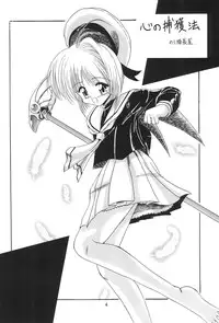 [Paradise City (Various)] Namikidoori (Various)