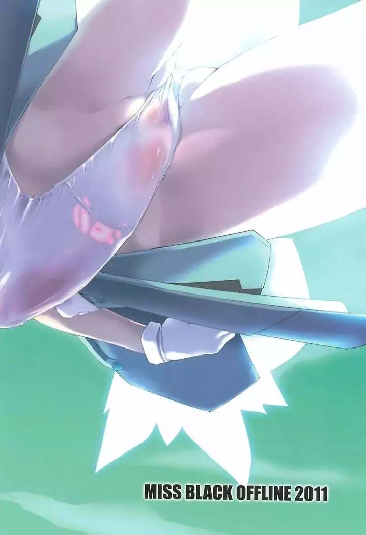 Sentou Yousei Shoujo - KAYA - Kai