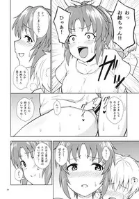 (C93) [G.G.BLUE (Gagarin Kichi)] Shiny Pussies (THE IDOLM@STER CINDERELLA GIRLS)
