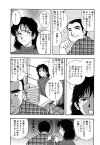 [Yamamoto Johanne] J.P.S - Justice & Peace Spirits