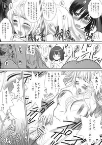 (C74) [T2 ART WORKS (Tony)] Nantoiu Deculture! (Various)