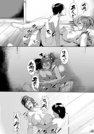 Dōtei ga bakanisareru sekai de haha no toru kōdō wa…