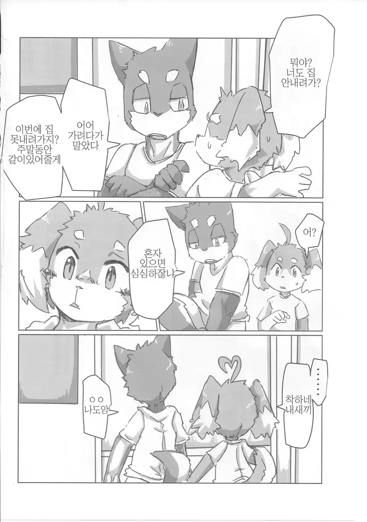 Kuni dakusu sono ichi