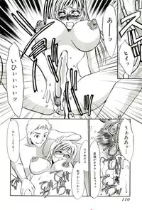 [Umino Yayoi] Miminari